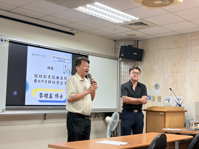 115年07月21日(二)非營利組織與社會企業小論文成果發表會圖片