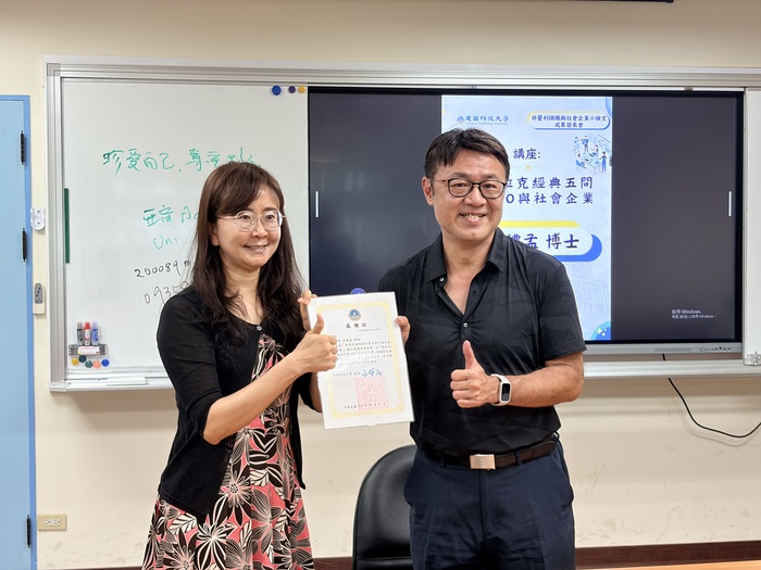 115年07月21日(二)非營利組織與社會企業小論文成果發表會圖片