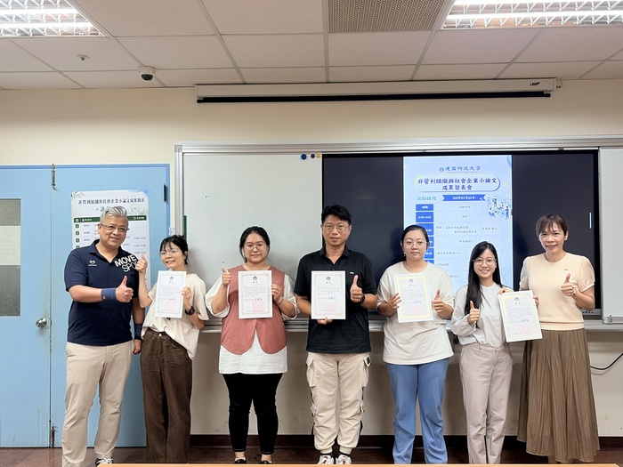 115年07月21日(二)非營利組織與社會企業小論文成果發表會圖片